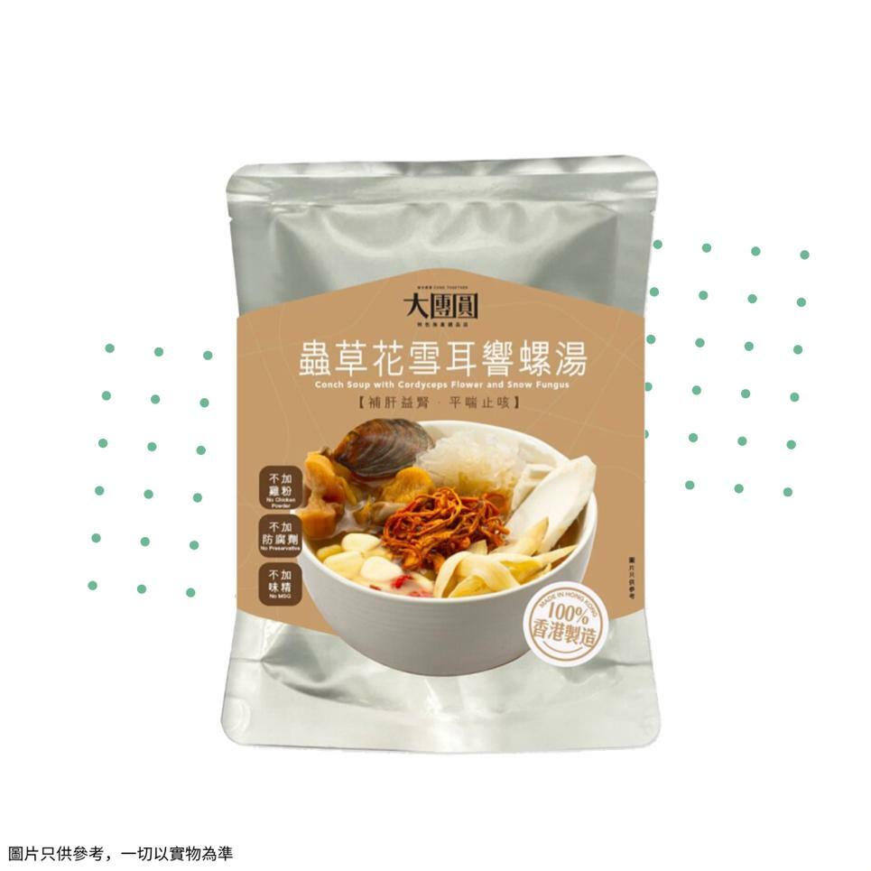 [常溫] 蟲草花雪耳響螺湯 (加熱即飲) 350g