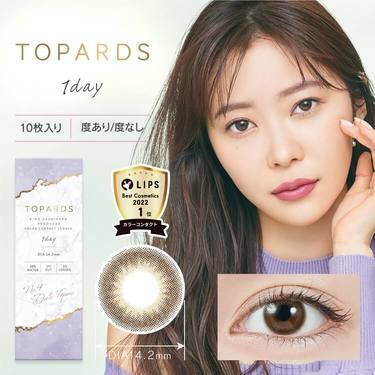 [防UV] TOPARDS 1 Day Datetopards 日拋彩妝隱形眼鏡｜每盒10片