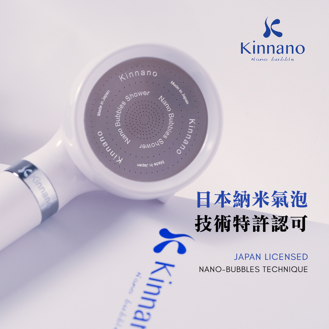 日本 Kinnano 微納米美肌花灑  | 日本製造