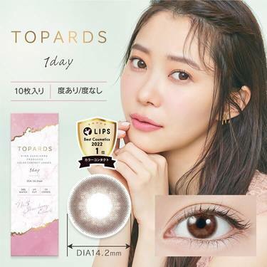 [防UV]TOPARDS 1 Day Strawberry Quartz 日拋彩妝隱形眼鏡｜每盒10片