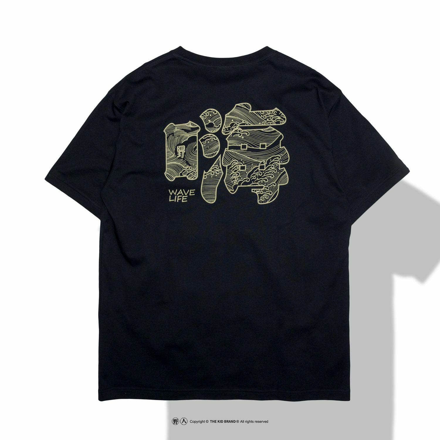 KID ® 嗨海野人短T