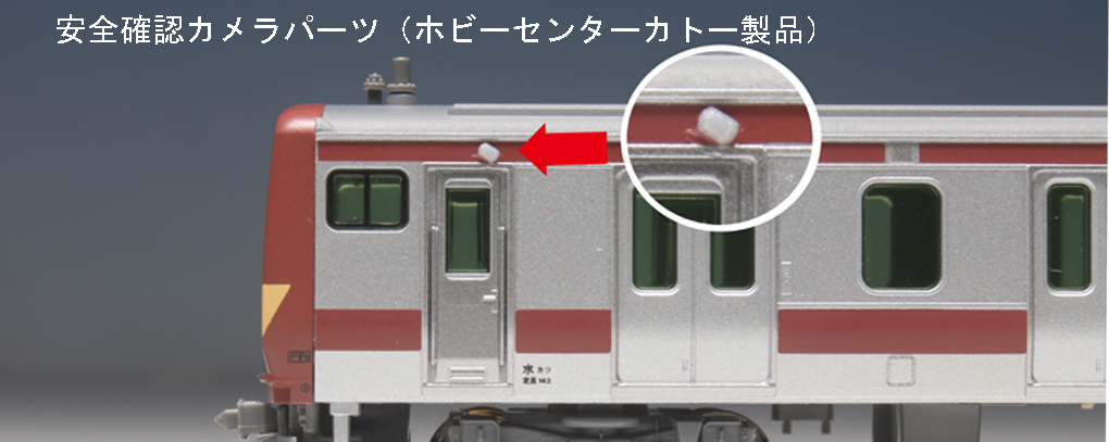 預訂KATO 10-1846 E531系常磐線・上野東京ライン付属編成セット(5両)