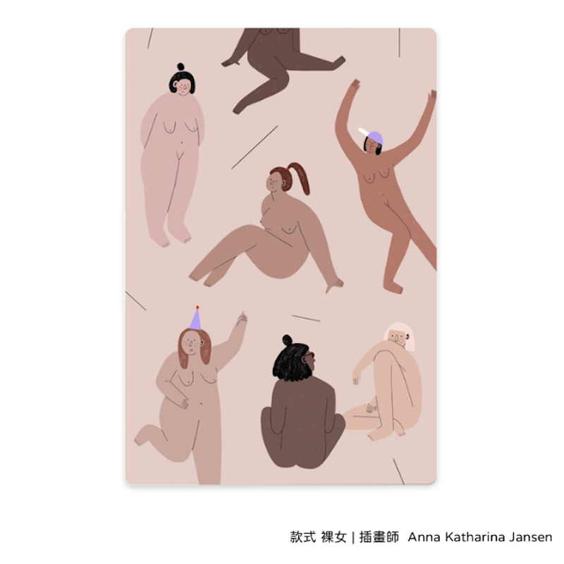 裸女| 插畫砧板