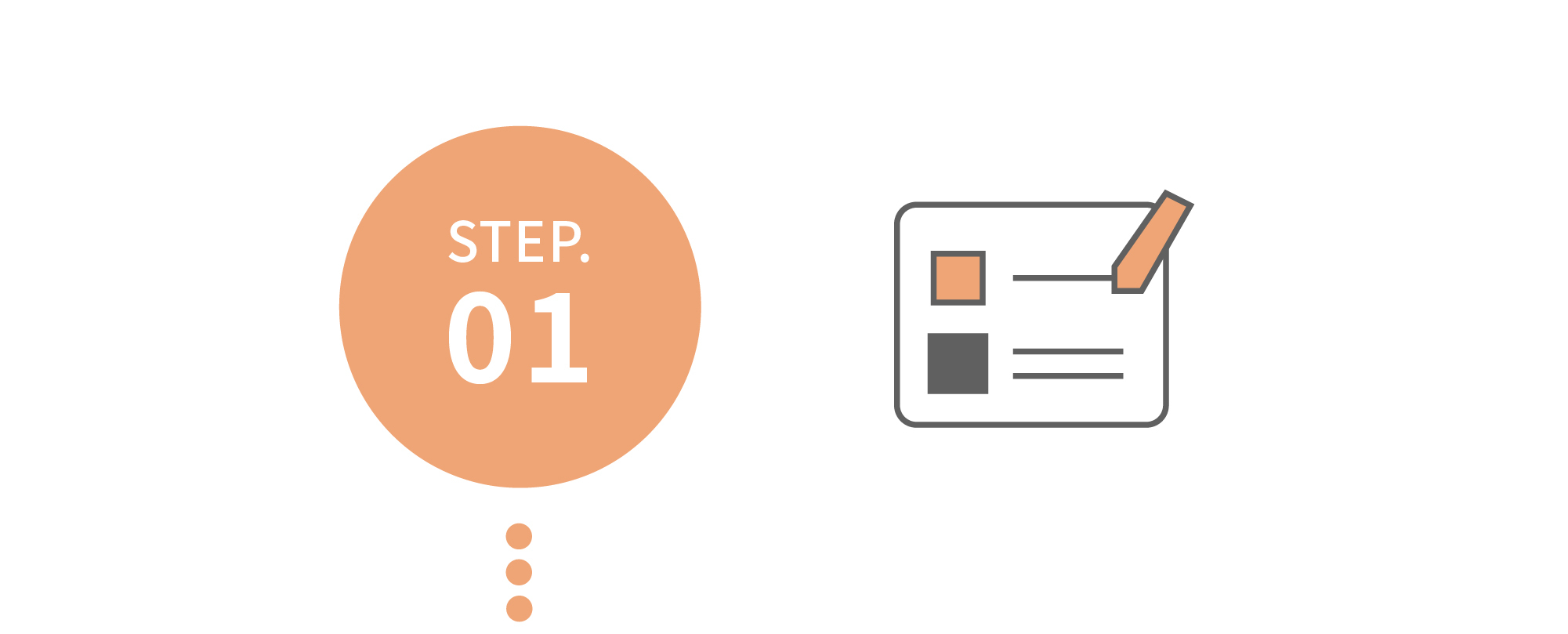 STEP.01、資料準備