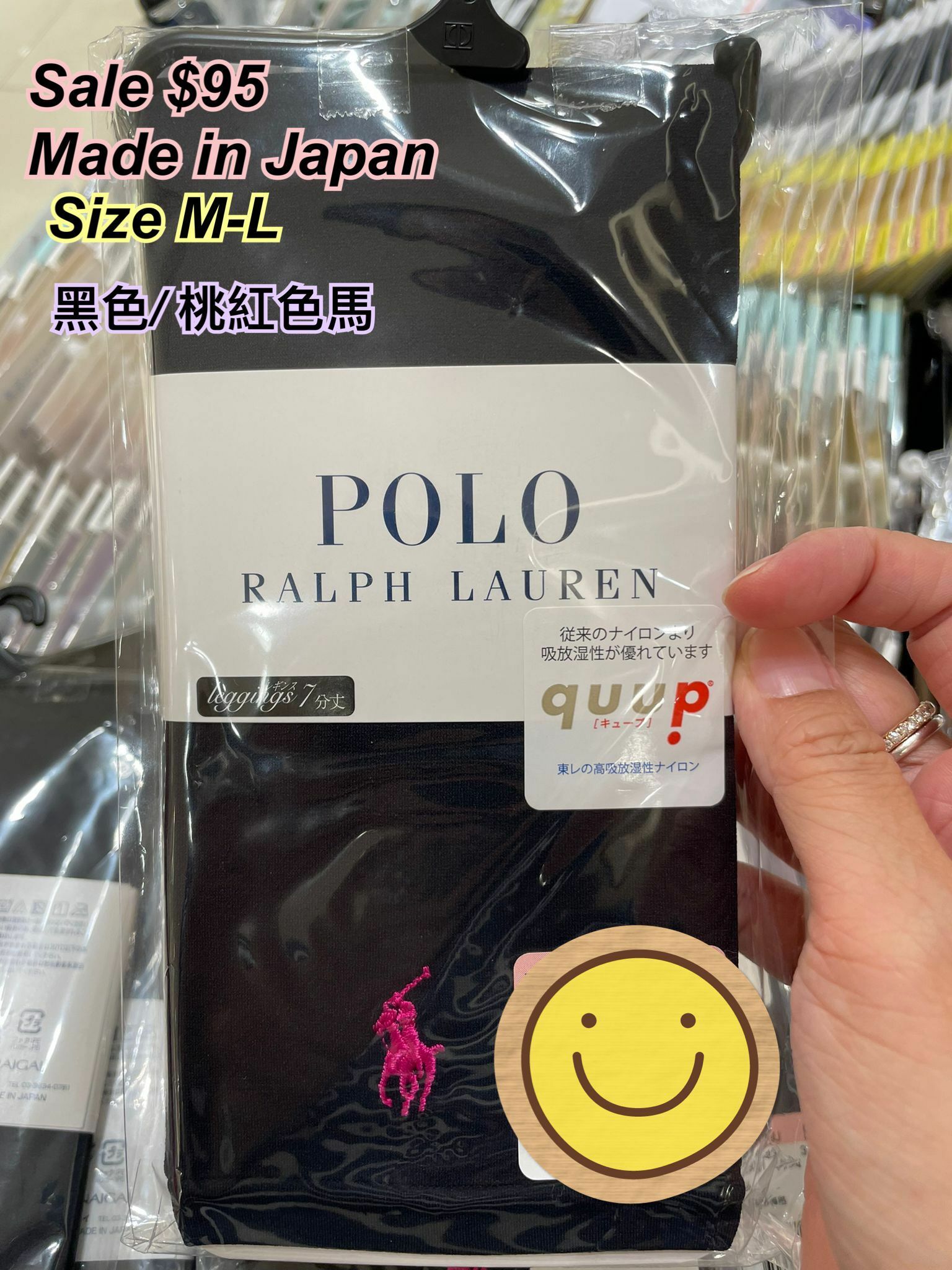 polo 7分丈leggings socks 黑色桃紅馬 M-L