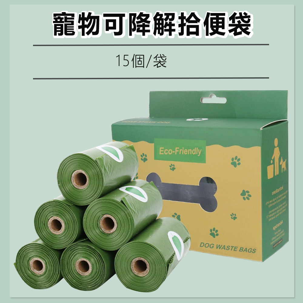 Islov Pets - 寵物便便垃圾袋