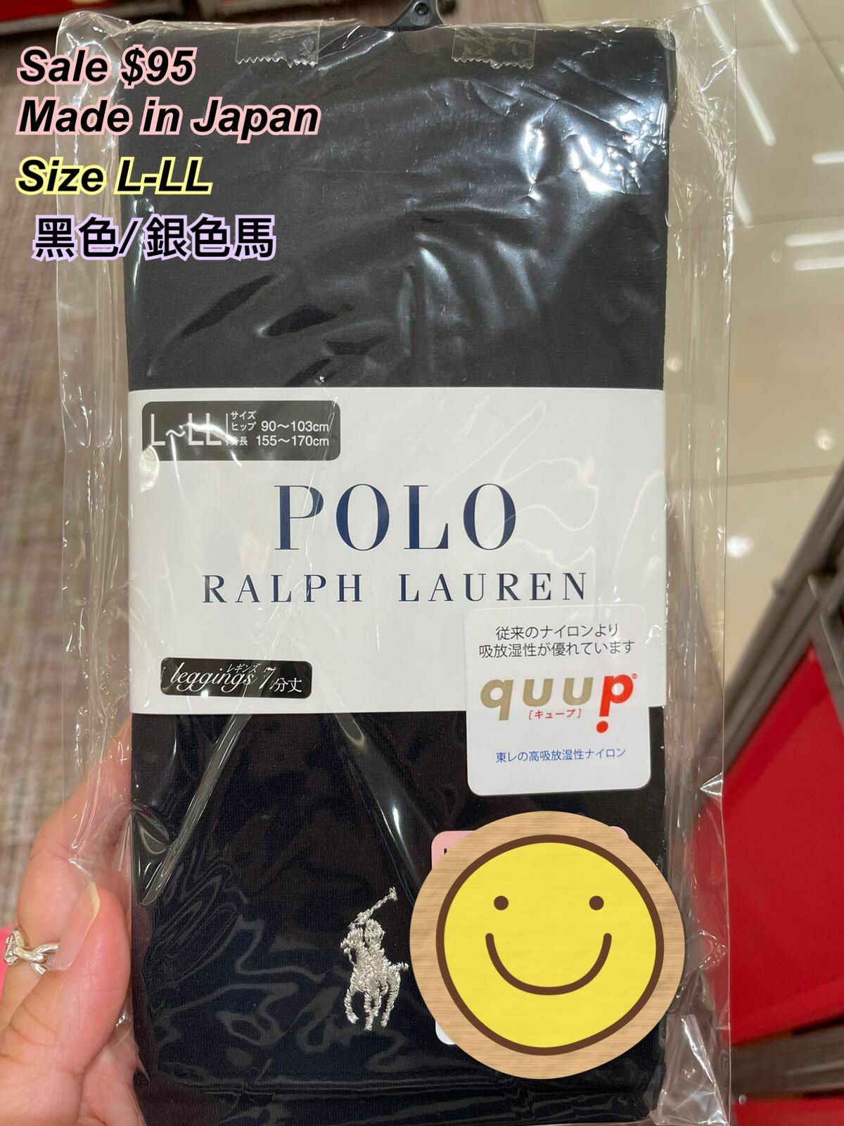 polo 7分丈leggings socks 黑色銀馬 L-LL