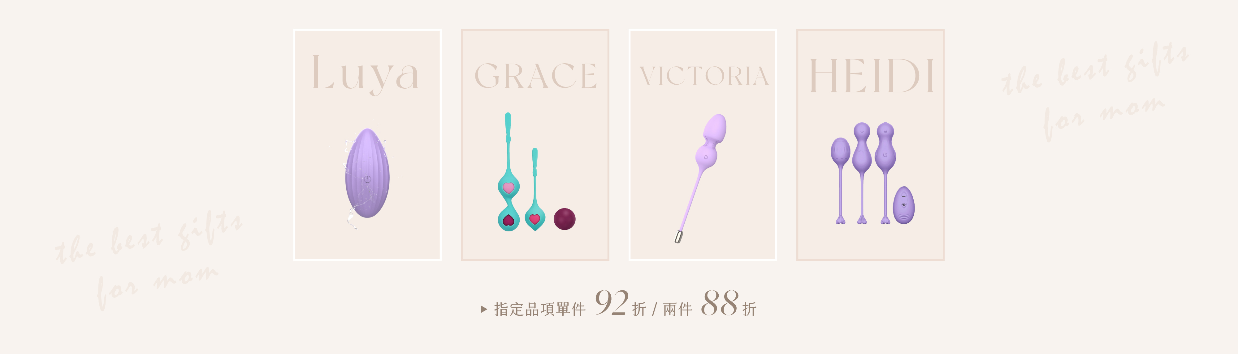 Winyi 聰明球,露亞胸部按摩器