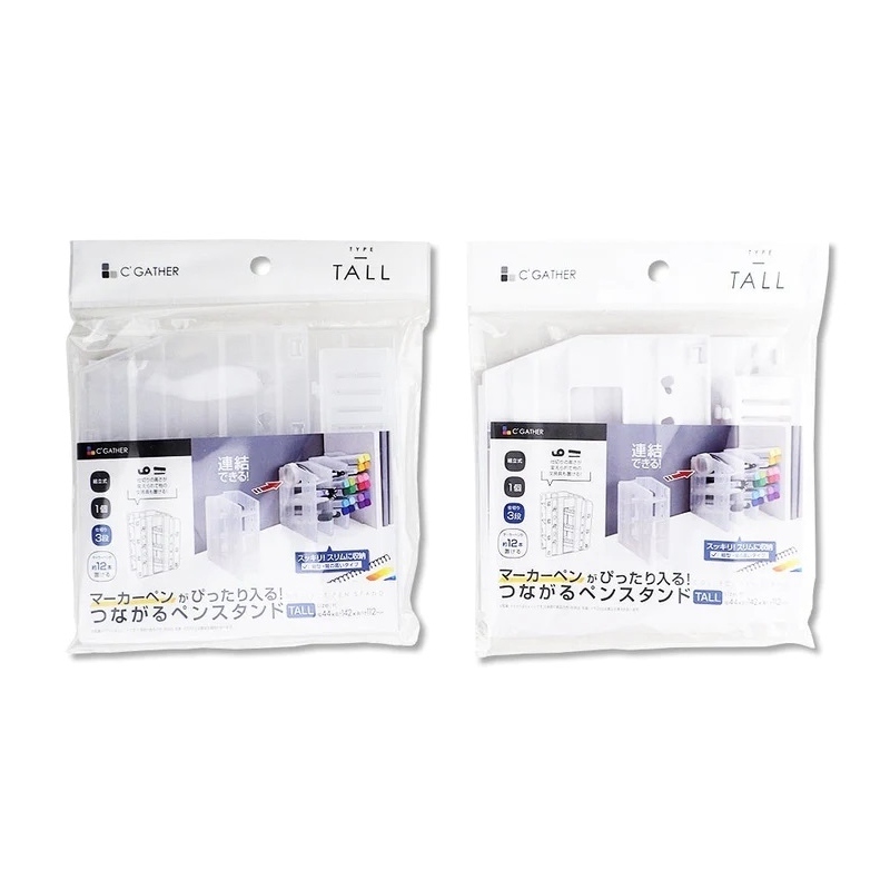 C'GATHER連結式筆筒/高型 4.3x14.1x11.2cm