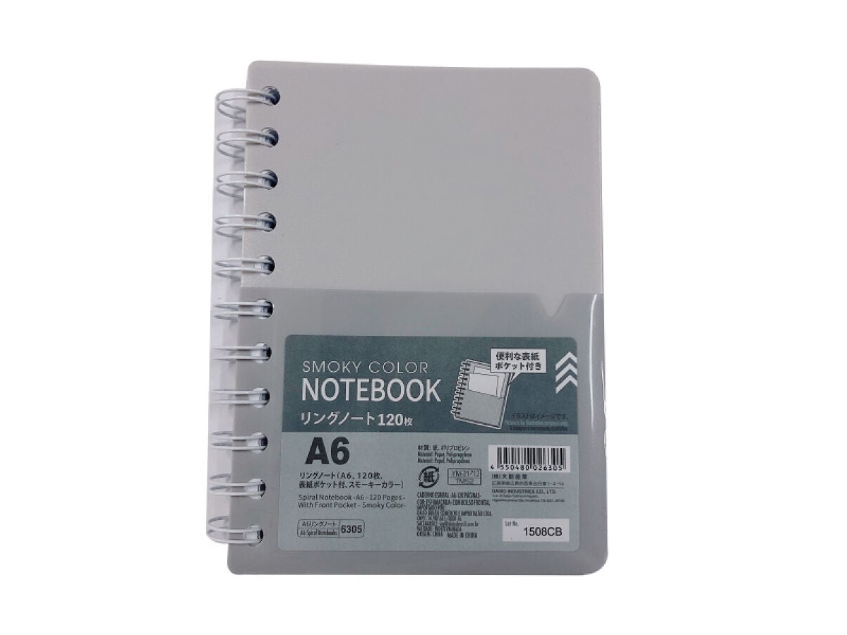 A6線圈筆記本/煙霧色 120張