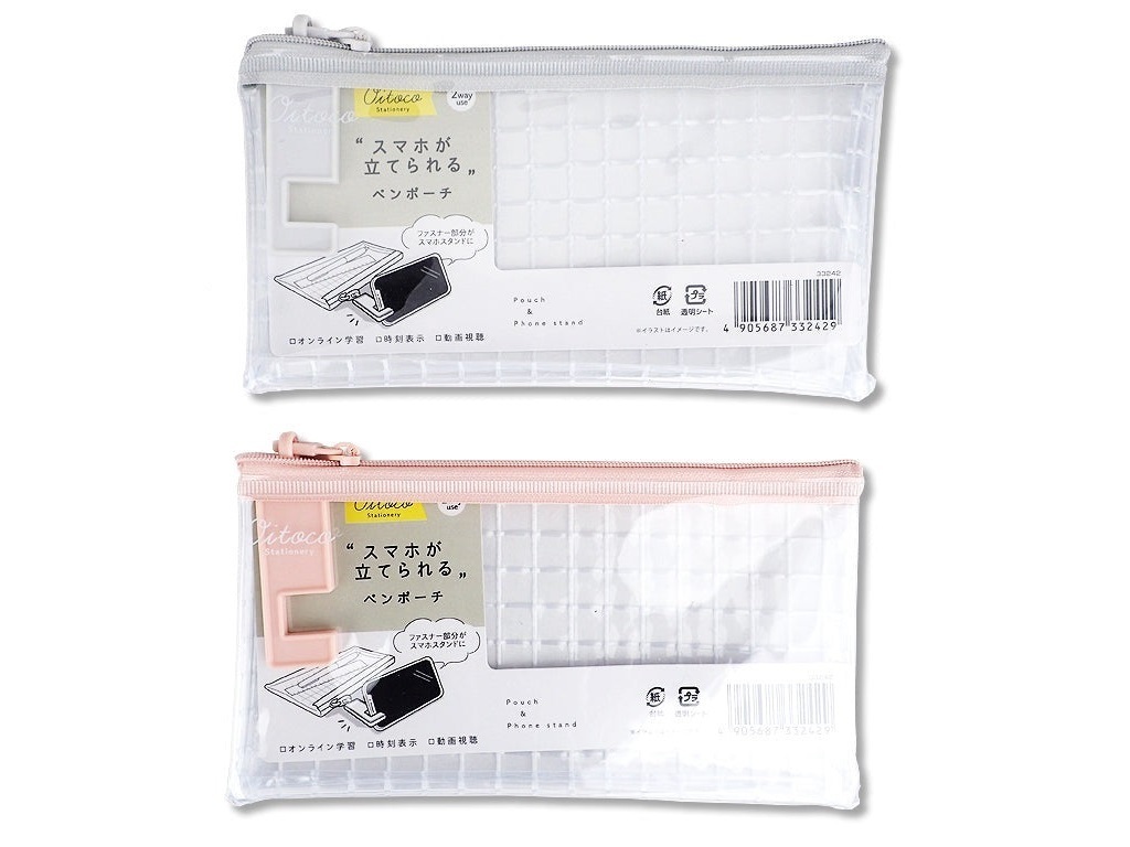 筆袋附手機立架/19.3x10.4x0.7cm