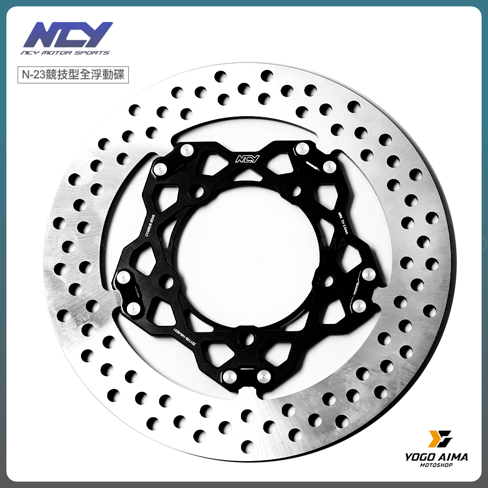 NCY N-23 競技碟盤