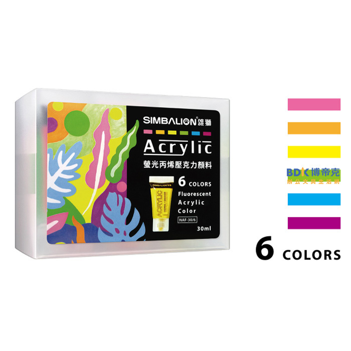 雄獅鉛筆 SIMBALION 螢光丙烯壓克力顏料 NAF-30/6
