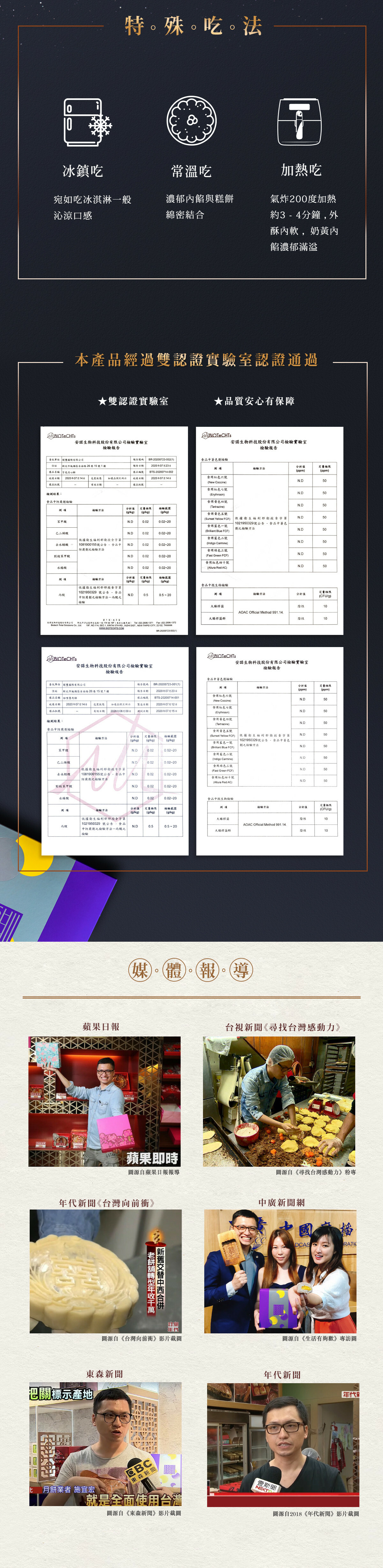 Kaishii Quality Certification Mooncake Image