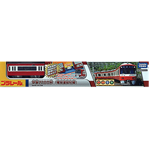 Tomy Plarail Keikyu Type 2100 (Connection type) 京急2100形