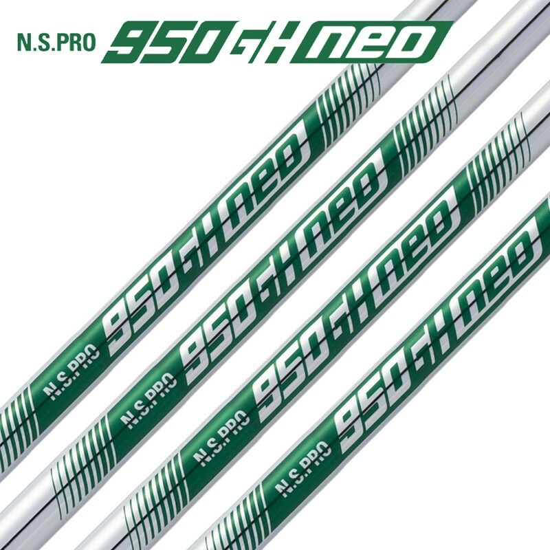 NIPPON SHAFT N.S.PRO 950GH neo鐵桿用桿身