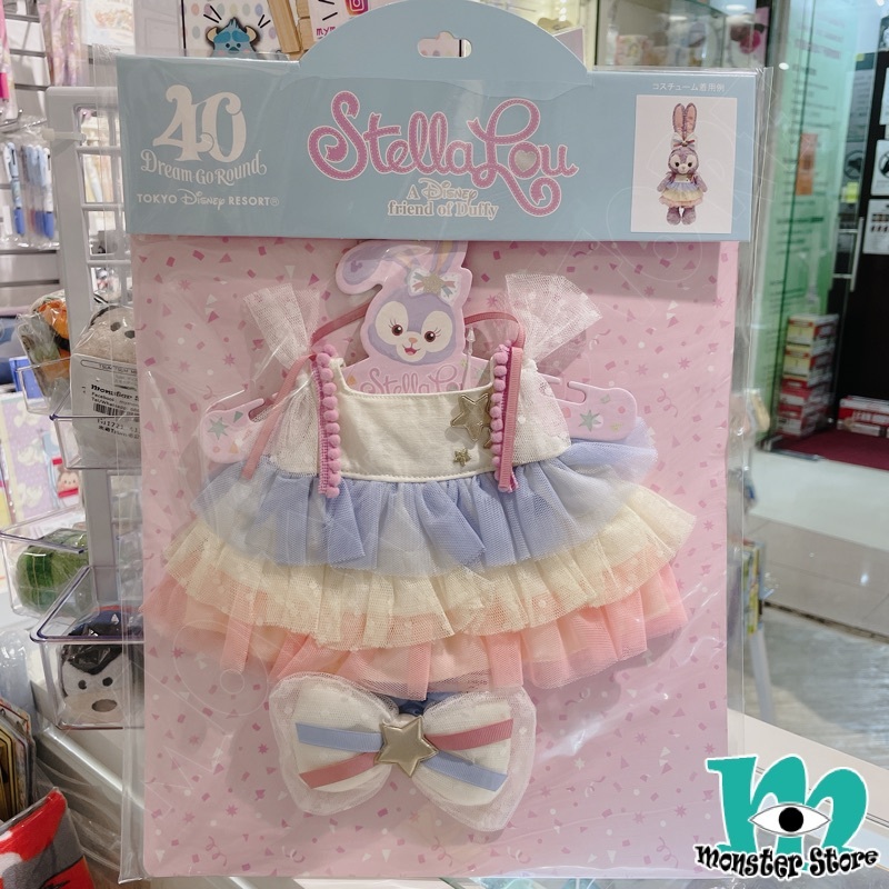 Stellalou公仔衫
