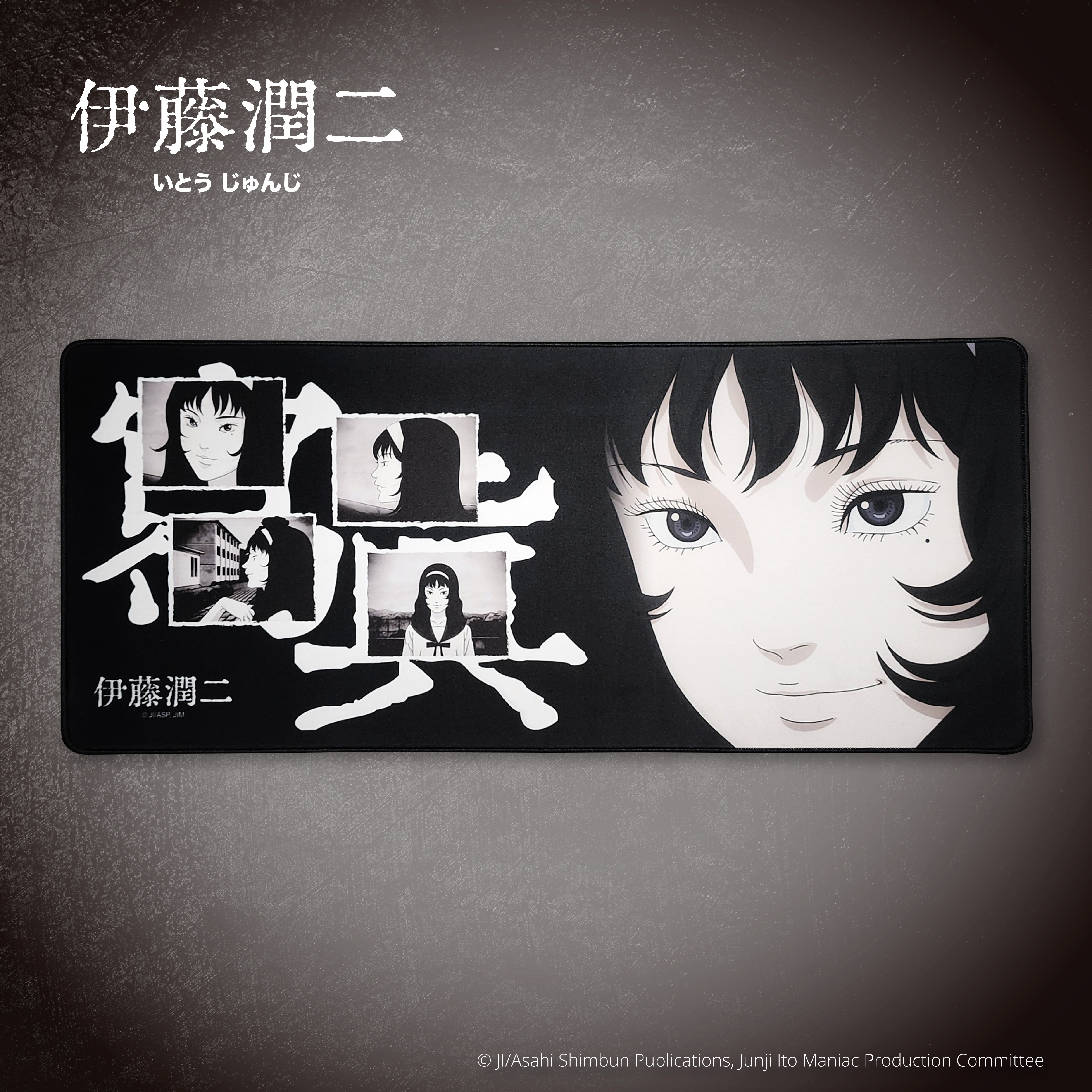 伊藤潤二-滑鼠墊-富江(漫畫)