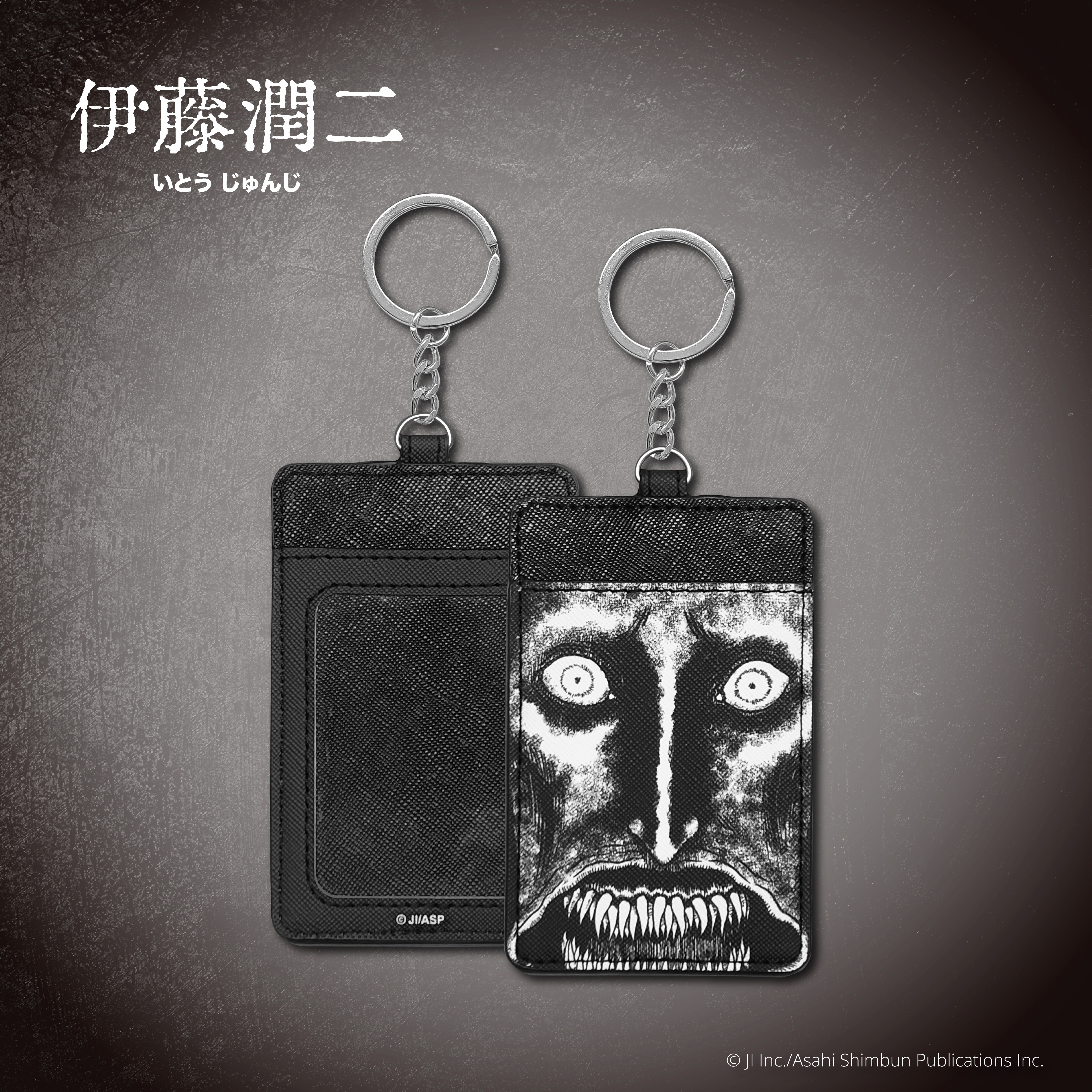 伊藤潤二-證件卡套-潰談(漫畫)
