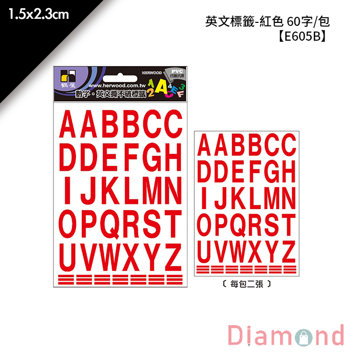 岱門文具 鶴屋 英文標籤-紅色 60字/包 1.5x2.3cm【E605B】