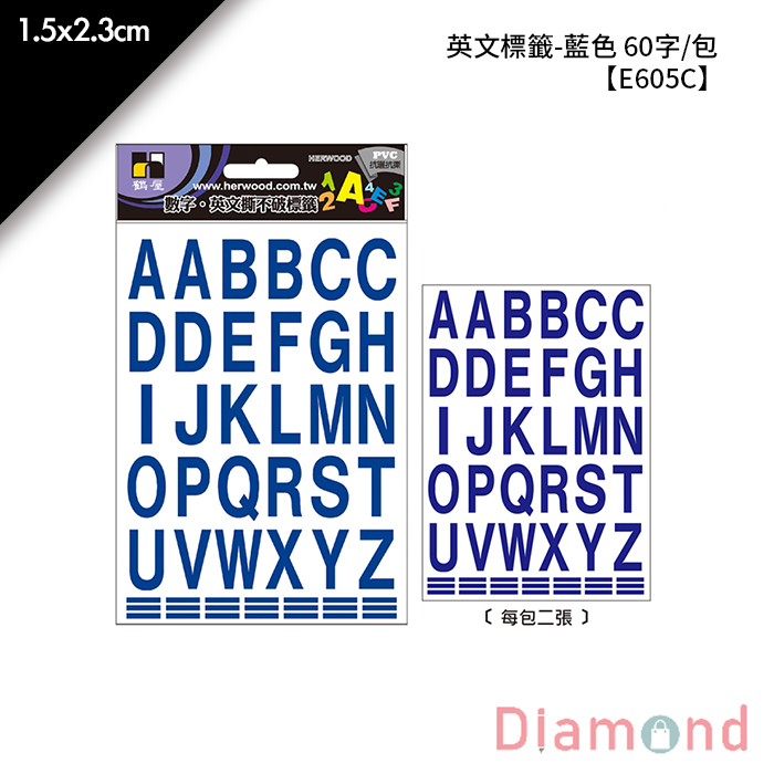 岱門文具 鶴屋 英文標籤-藍色 60字/包 1.5x2.3cm【E605C】