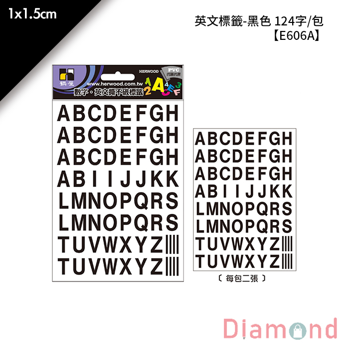 岱門文具 鶴屋 英文標籤-黑色 124字/包 1x1.5cm【E606A】