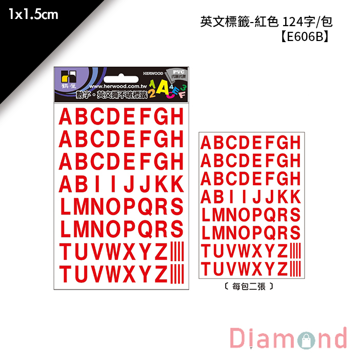 岱門文具 鶴屋 英文標籤-紅色 124字/包 1x1.5cm【E606B】