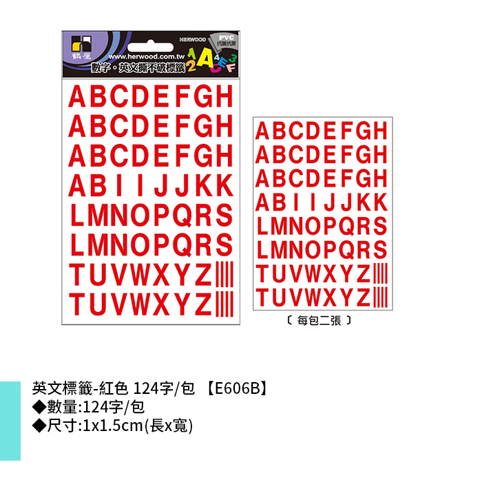 岱門文具 鶴屋 英文標籤-紅色 124字/包 1x1.5cm【E606B】