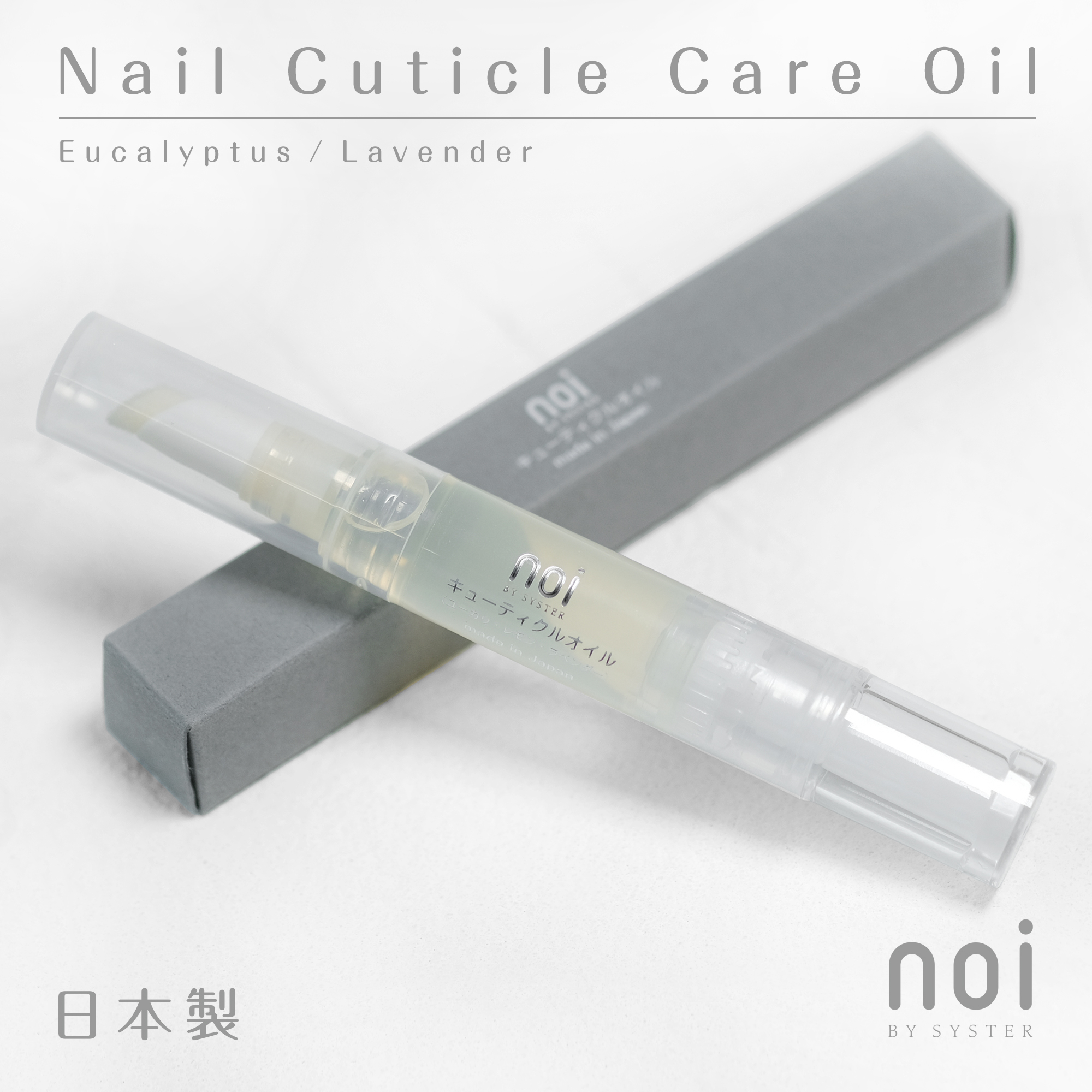 noi指緣油 [MADE IN JAPAN]