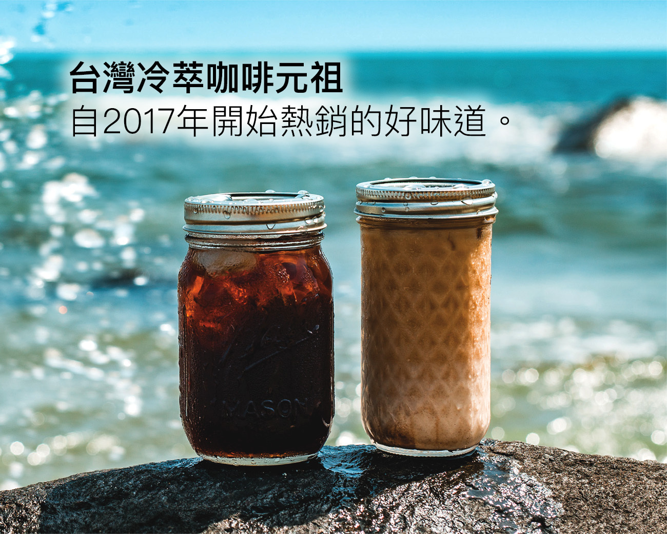 Dripo 台灣冷萃咖啡便利包元祖