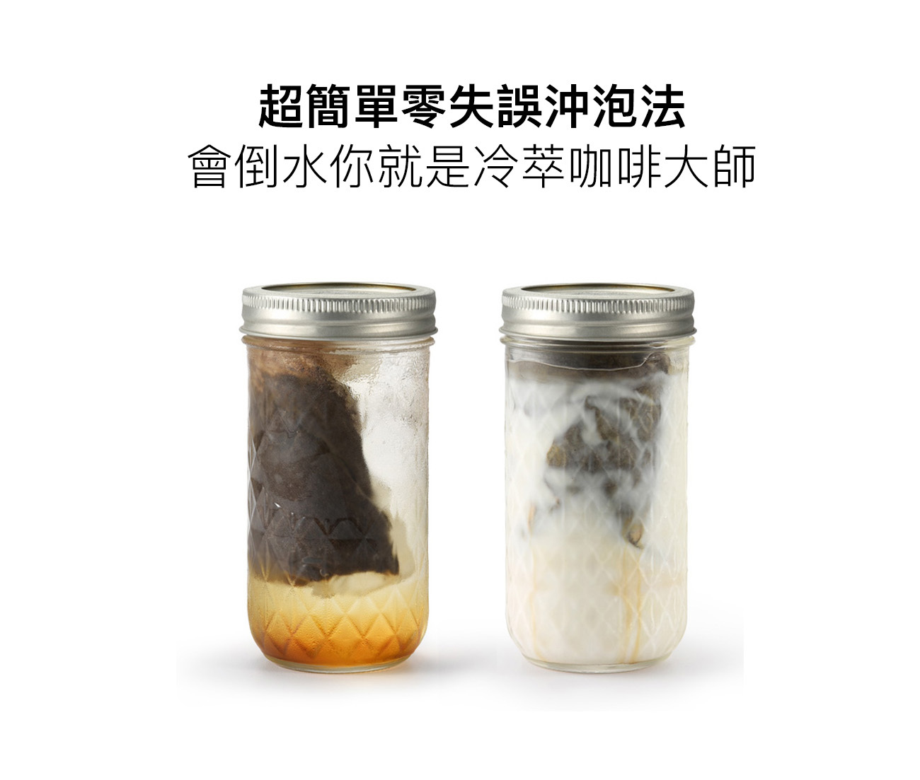 咖啡濾泡包近拍