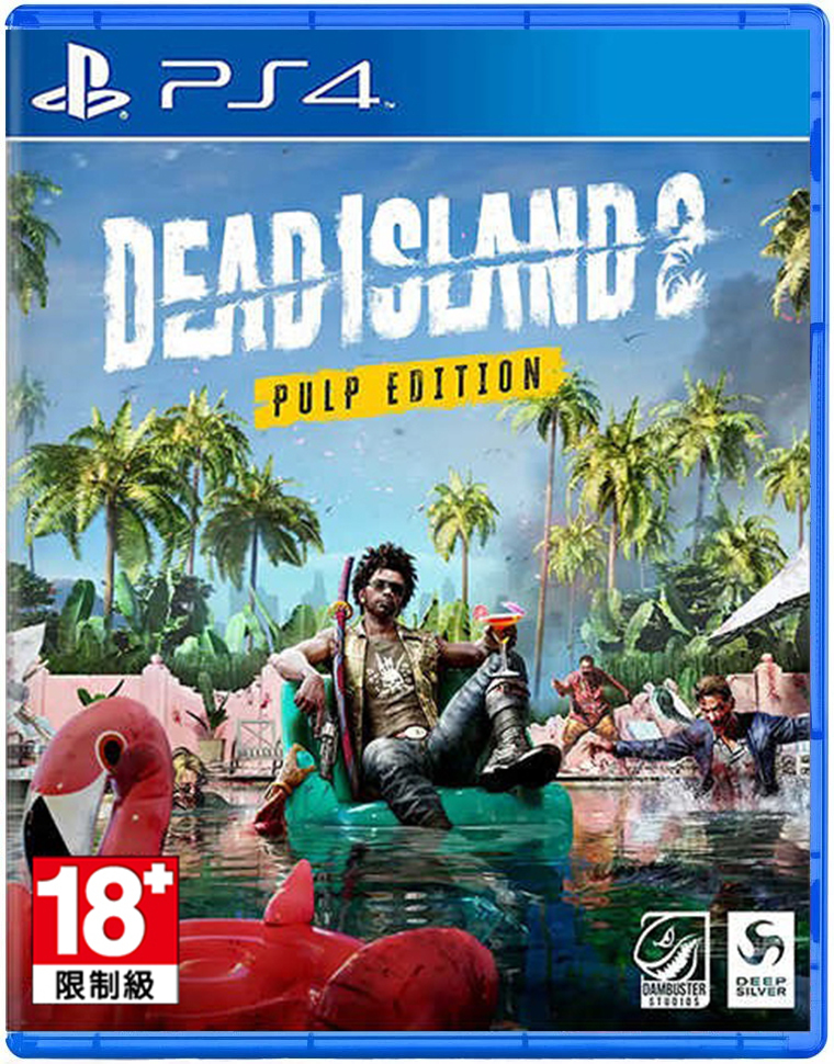 PS4 死亡之島 2 中文版