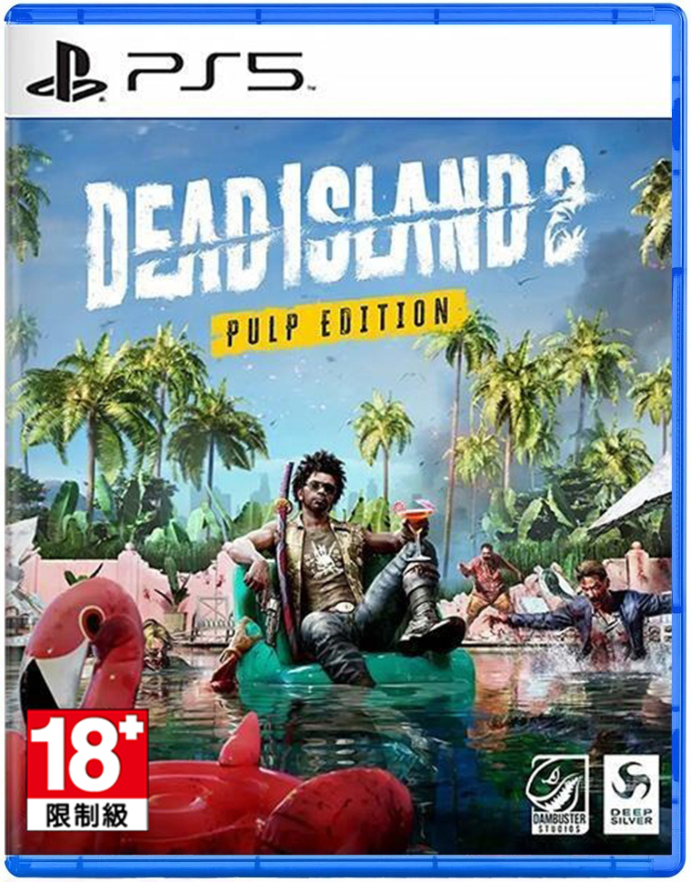 PS5 死亡之島 2 中文版