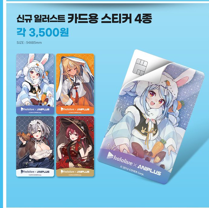 「官方現貨」Hololive 三期生  x ANIPLUS コラボカフェ 韓國Cafe 場販周邊  （宝鐘マリン🏴‍☠️）