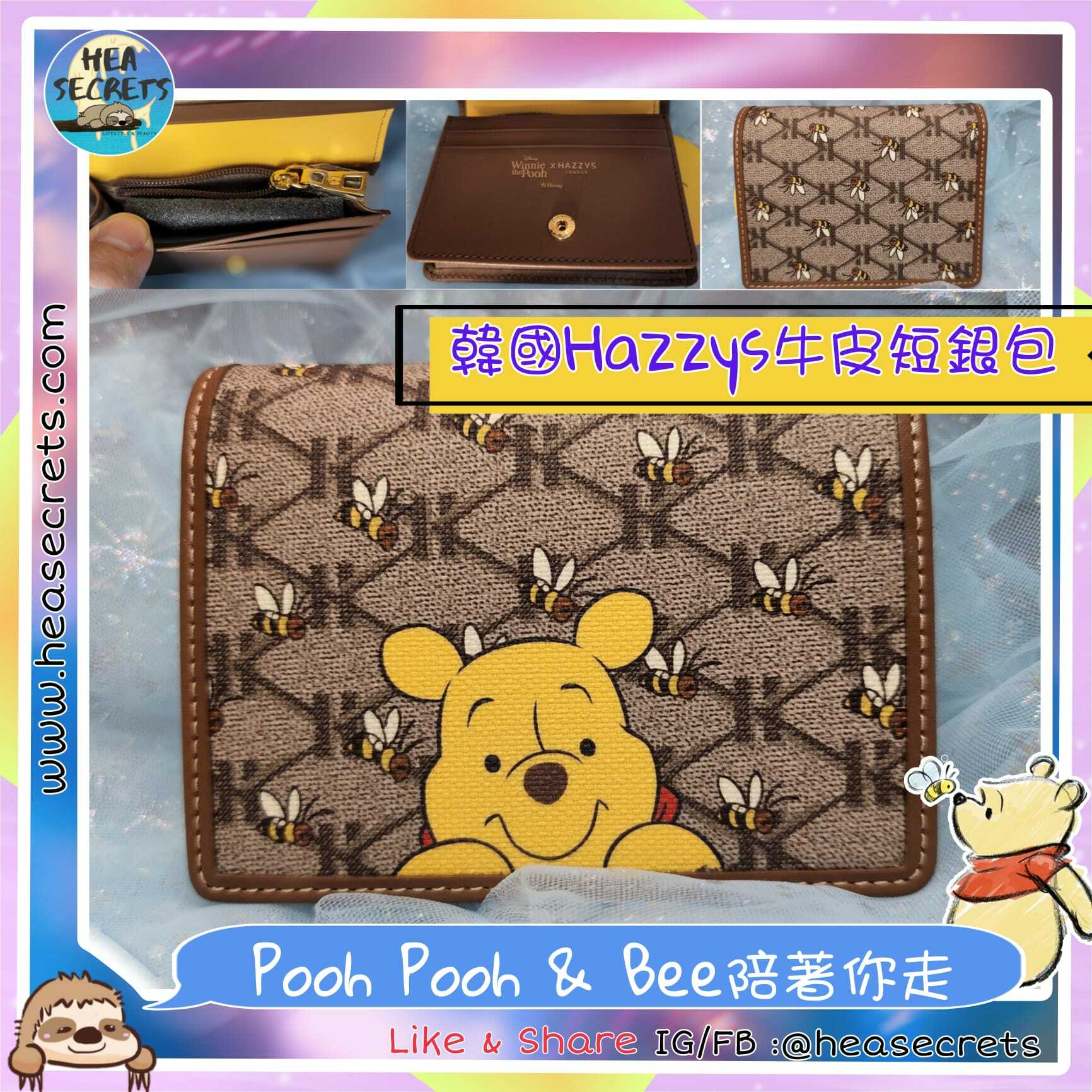 メール便指定可能 新品☆韓国発◇HAZZYS x Disneyコラボ Pooh 2wayミニ