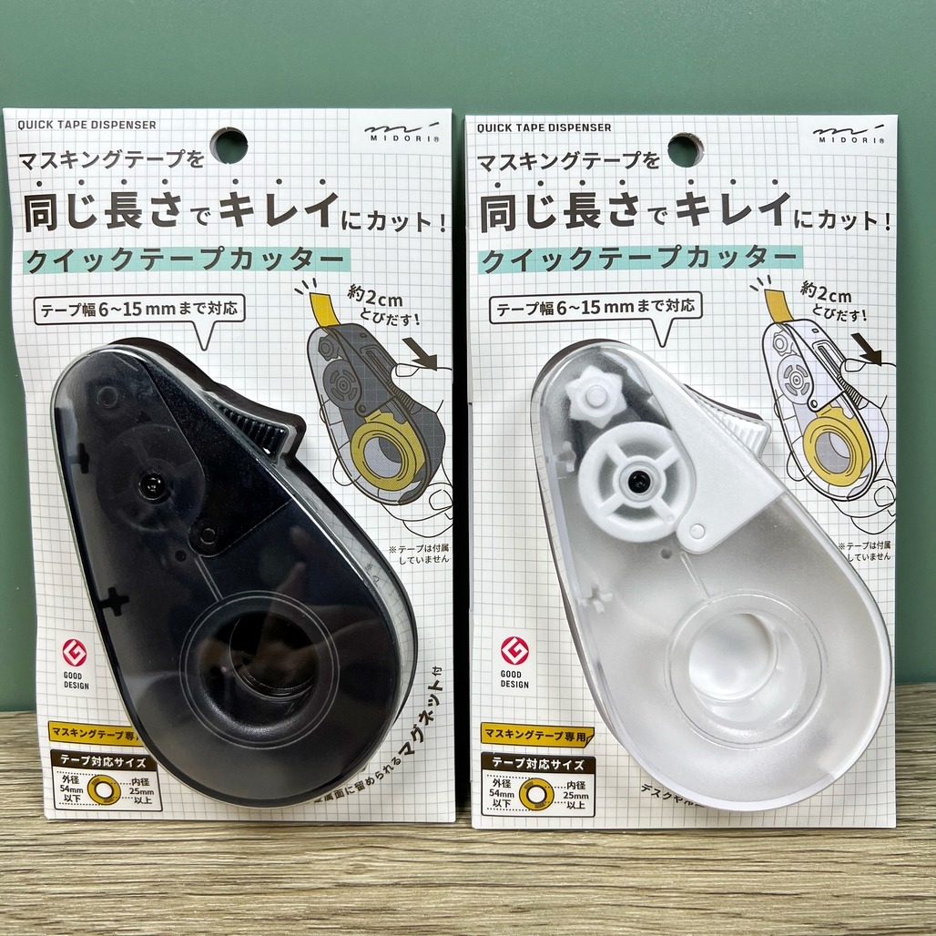 日本MIDORI ． 紙膠帶快速切割器 透明黑/透明白