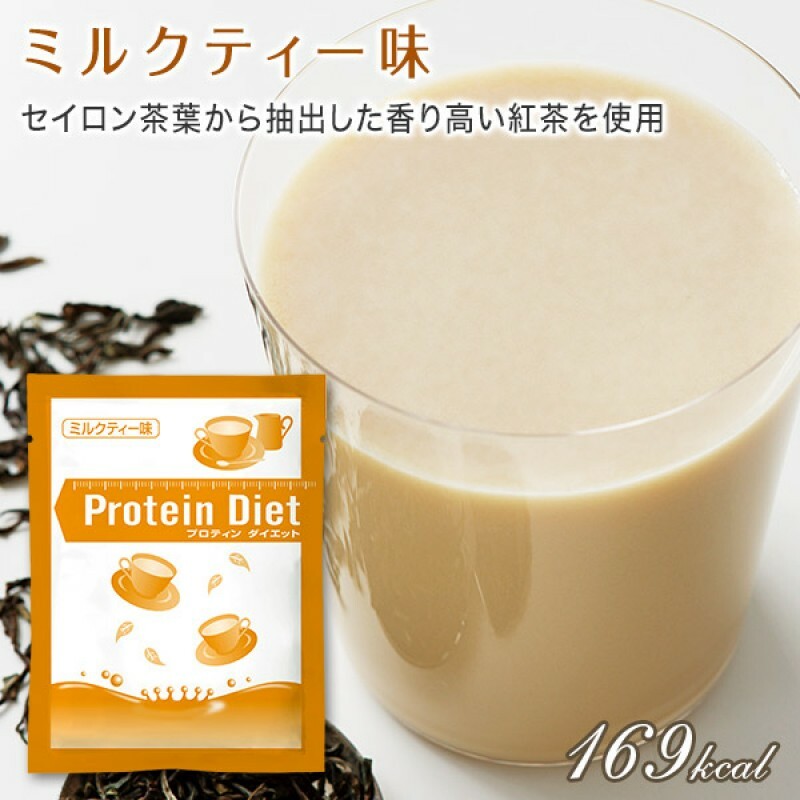 DHC Protein Diet 蛋白質減肥代餐飲品 可可 香蕉 奶茶 - 1盒(7包)【正品】