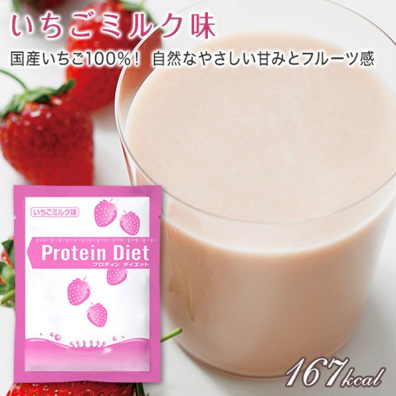 DHC Protein Diet 蛋白質減肥代餐飲品 可可 草莓 咖啡 - 1盒(7包)【正品】