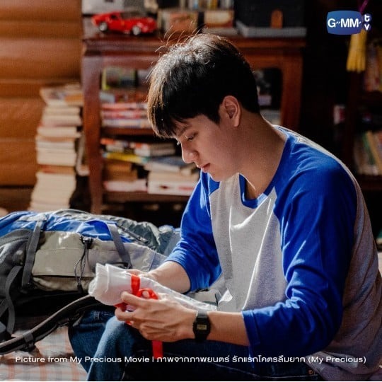 You are my Precious T Shirt