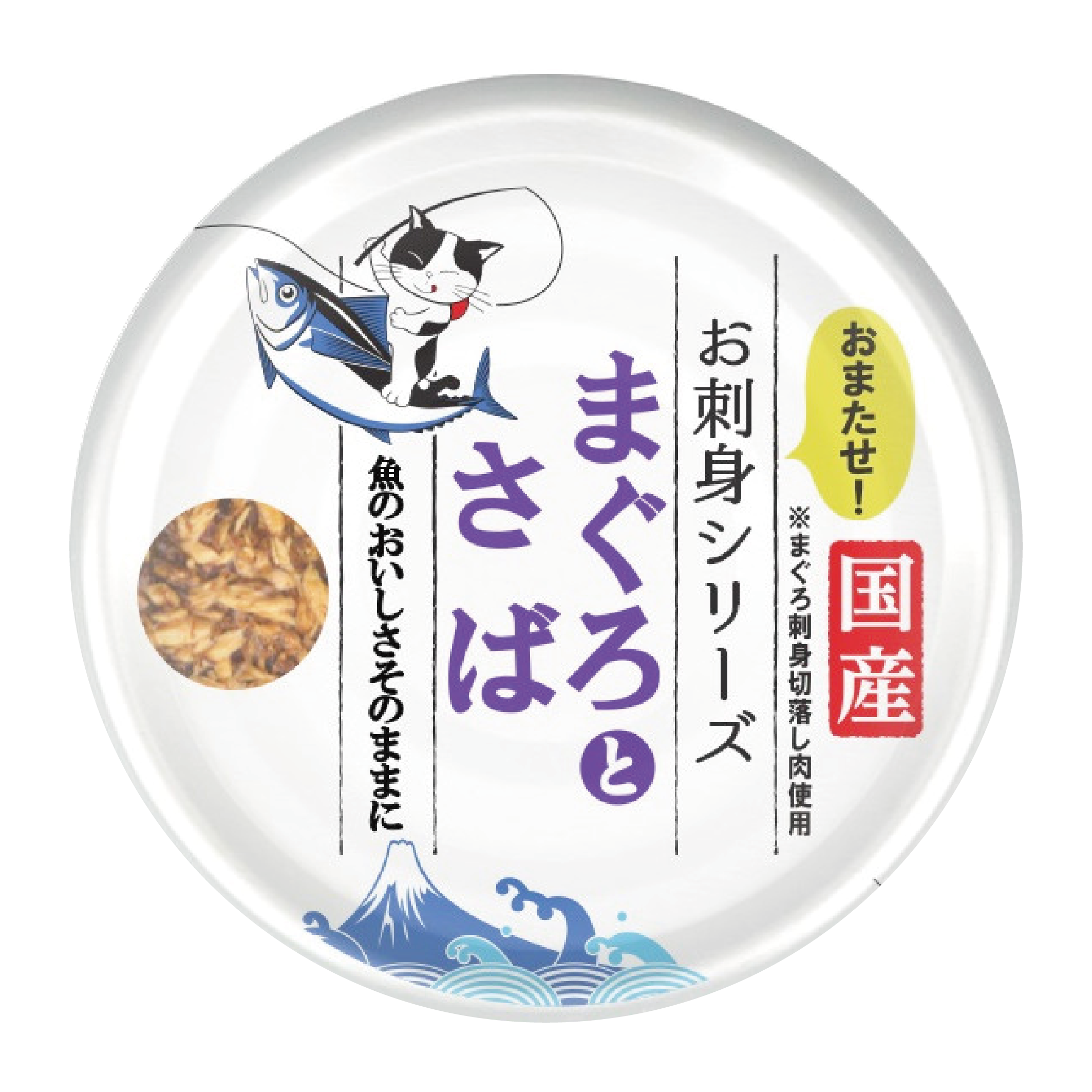 日本三洋小玉傳說 刺身系列　吞拿魚拼鯖魚 70g(SY-1889)