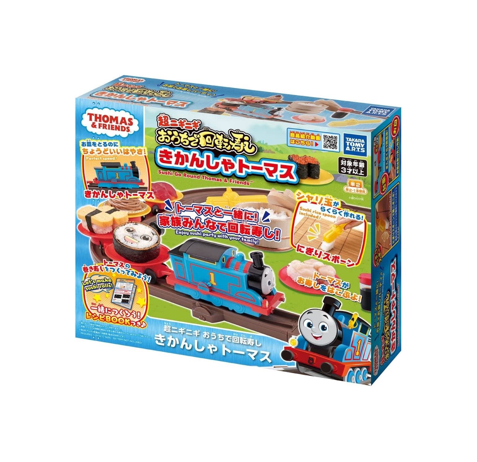 takara-tomy-thomas-friends-sushi-go-round-track-set