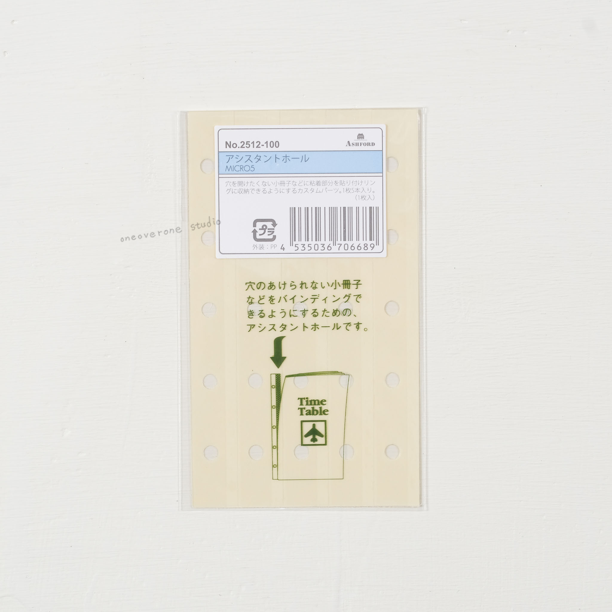 內頁輔助貼環/MICRO5/ASHFORD/JAPAN