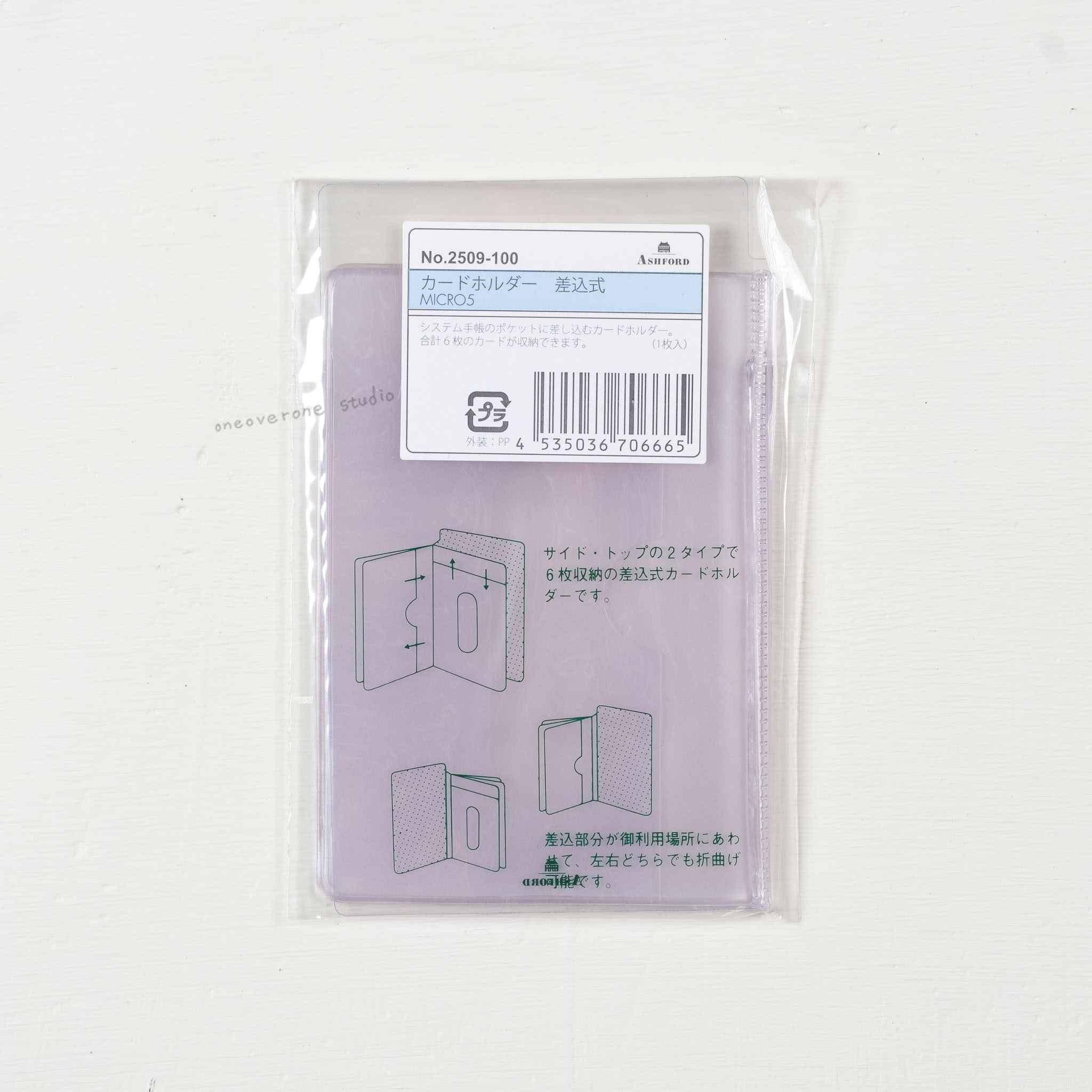 插入式名片收納夾/MICRO5/ASHFORD/JAPAN