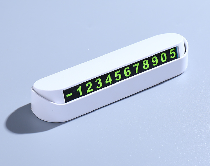 奶油胶配件 可隐蔽汽车临时停车牌（白色 磁铁款防滑）