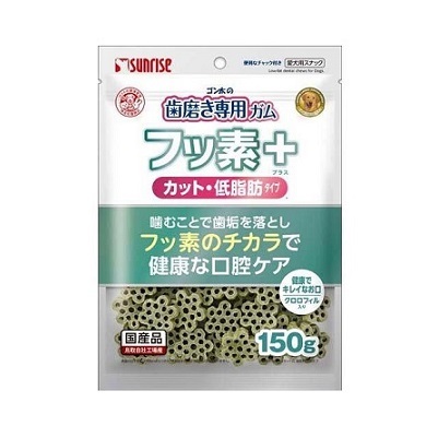 Sunrise Dog Teeth Cleaning Tablets Low Fat Slices with Chlorophyll Fluoride 150g【$120 X 3 packs】【can be mixed with other flavors】