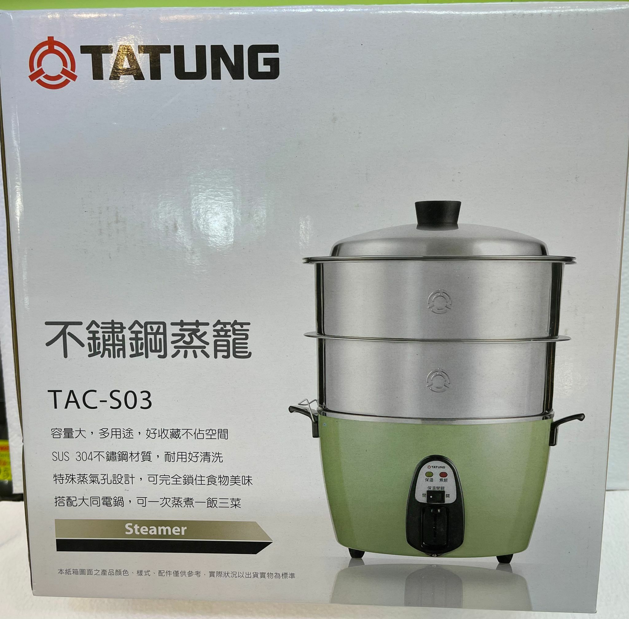 大同304不銹鋼蒸籠(6人份適用) TAC-S03