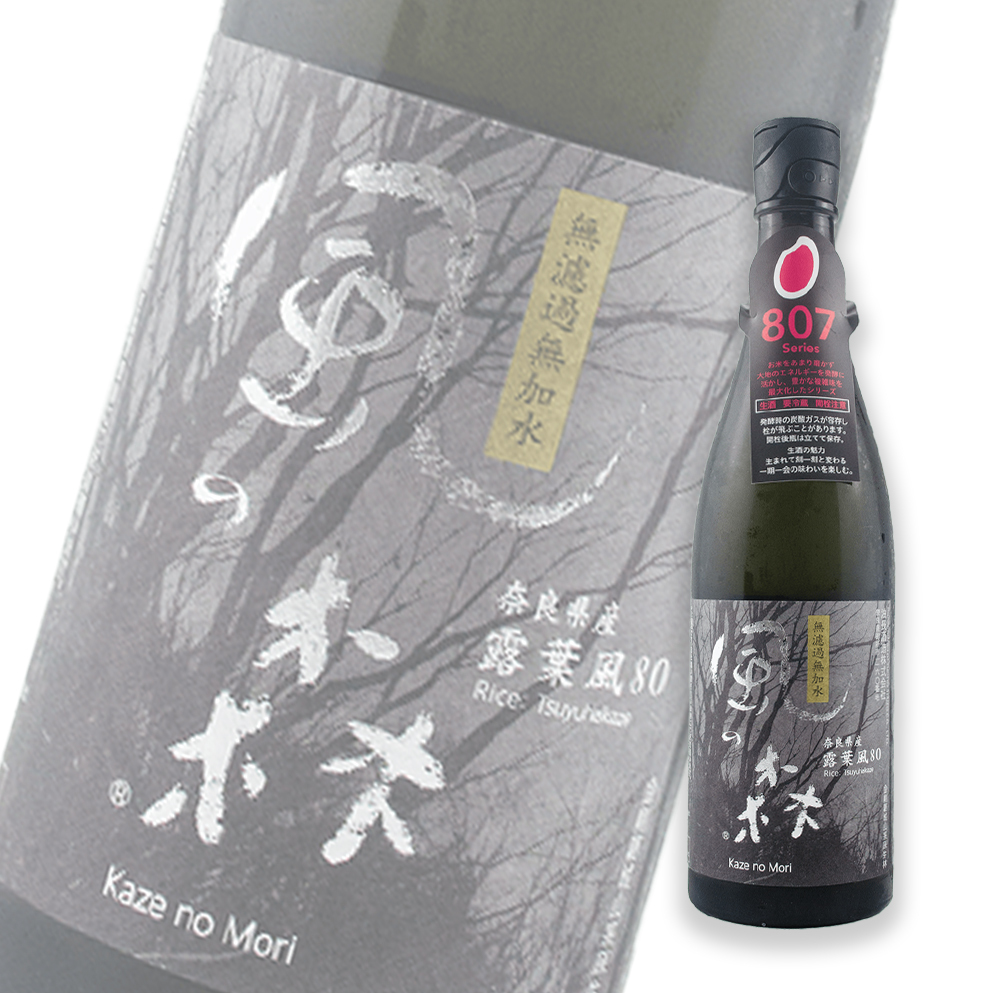 風之森(風の森) 露葉風807 純米無濾過生原酒720ml | 酒蛙Sakewa
