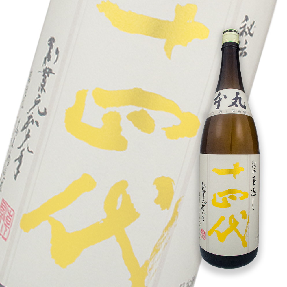 日本酒 高木酒造株式会社 十四代 本丸 1800ml - 飲料