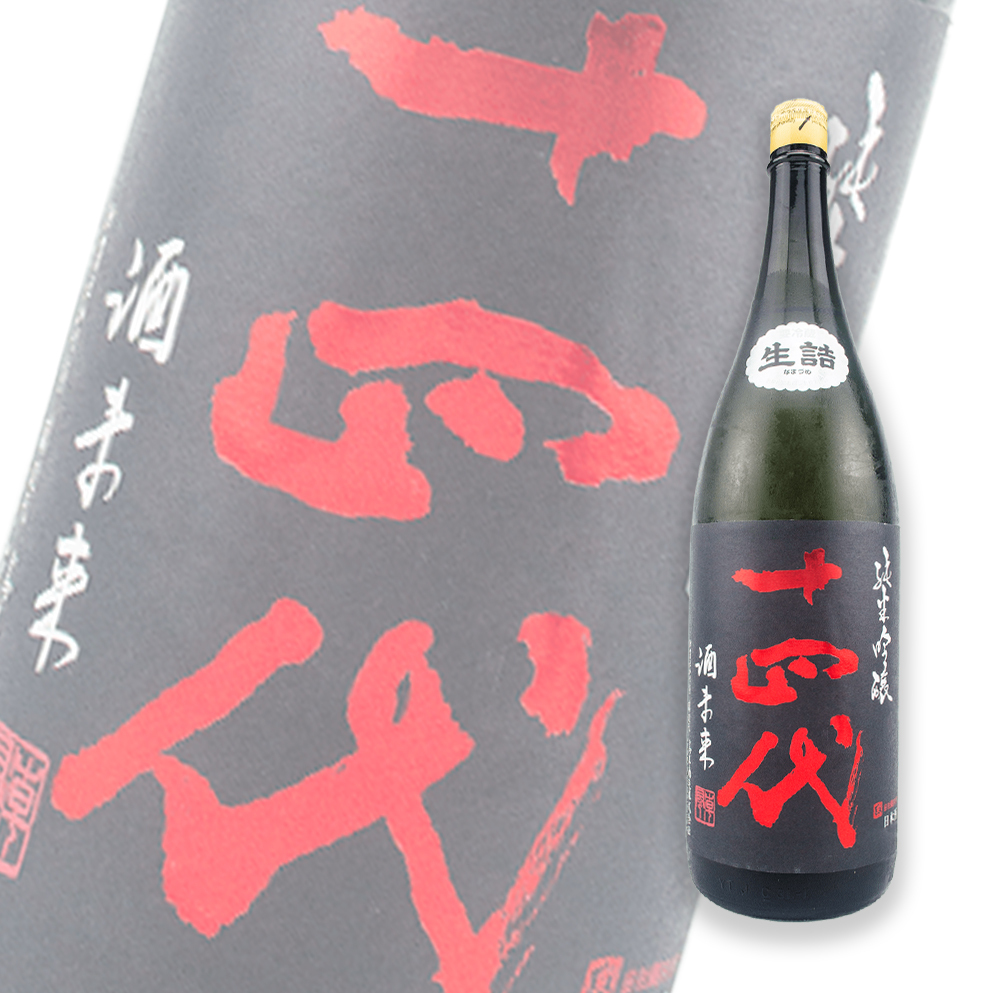 最終値下げ品 十四代 純米大吟醸 酒未来 1800ml | artfive.co.jp