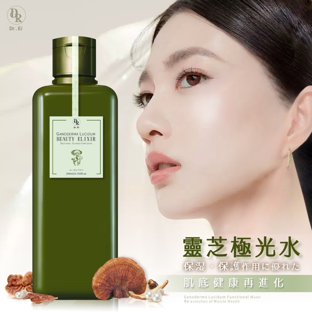 台灣DR.EI靈芝極光水200ml